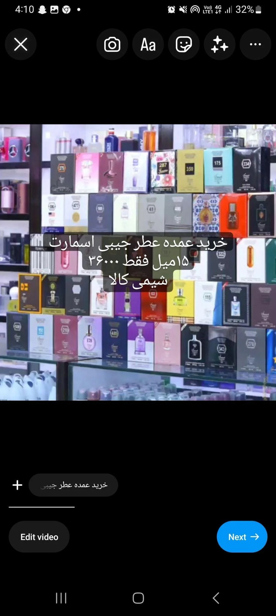 شیمی کالت