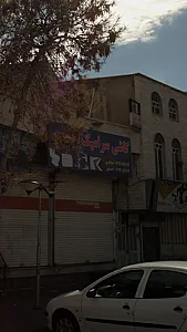 کاشی سرامیک احمدی