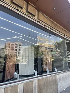 آجر نماچین تهران غرب