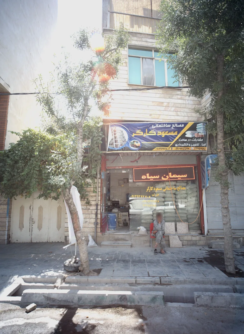 مصالح ساختمانی مسعود کارگر