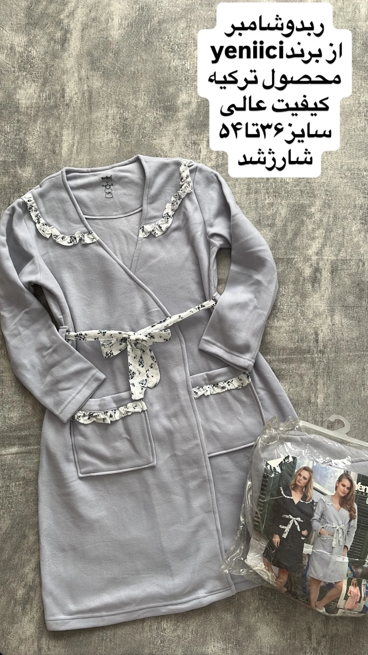 لباس زیر سعادت - تصویر 4