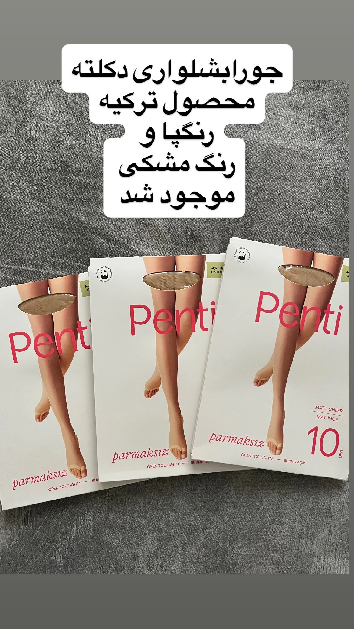 لباس زیر سعادت - تصویر 5