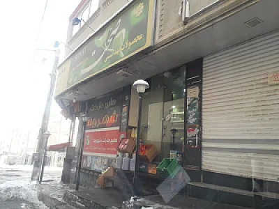سوپرمارکت یاس