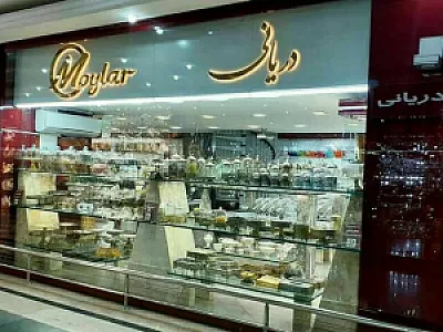 فروشگاه دریانی