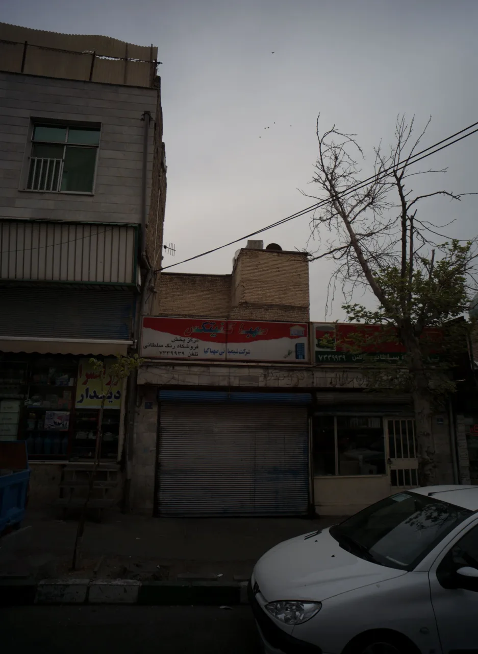 فروشگاه رنگ سلطانی
