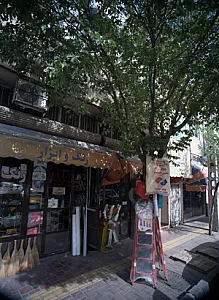 رنگ و ابزار