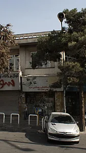 لوازم ساختمانی بهداشتی حمید