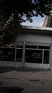 کابینت متال