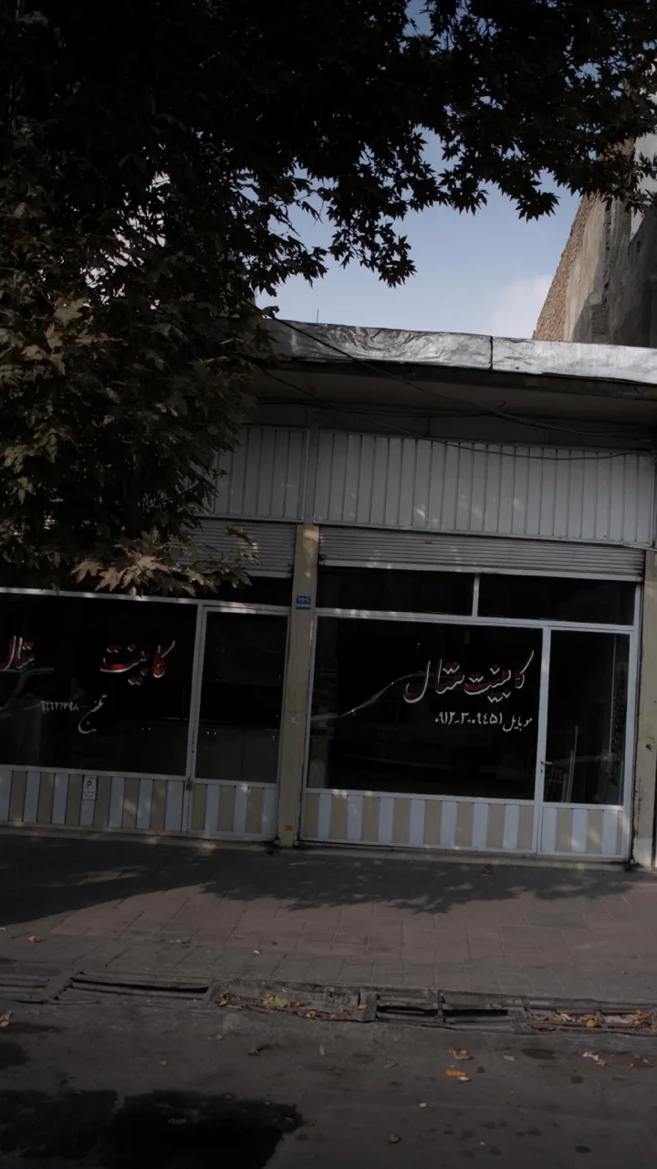 کابینت متال