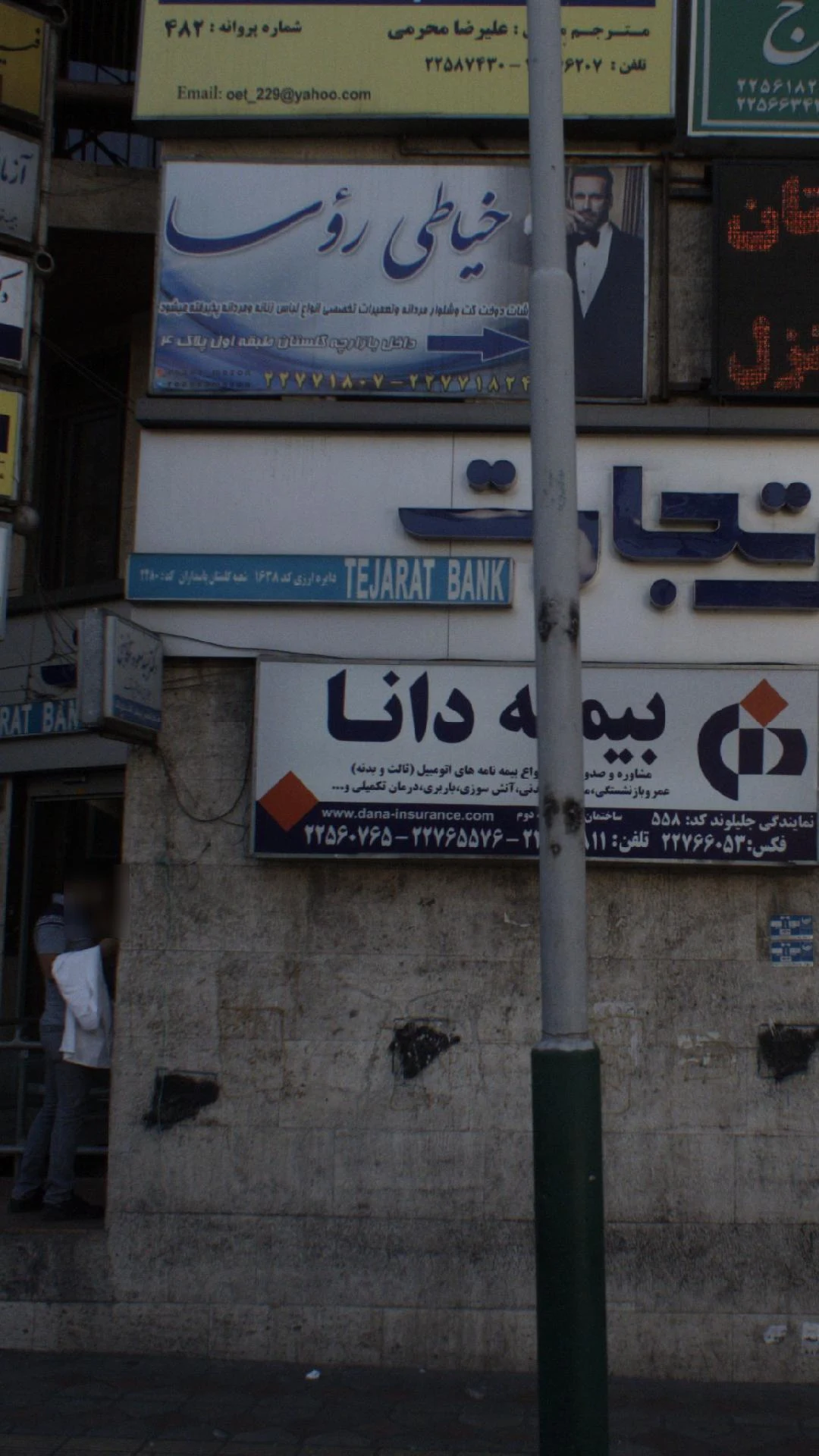 دفتر مترجمی علیرضا محرمی