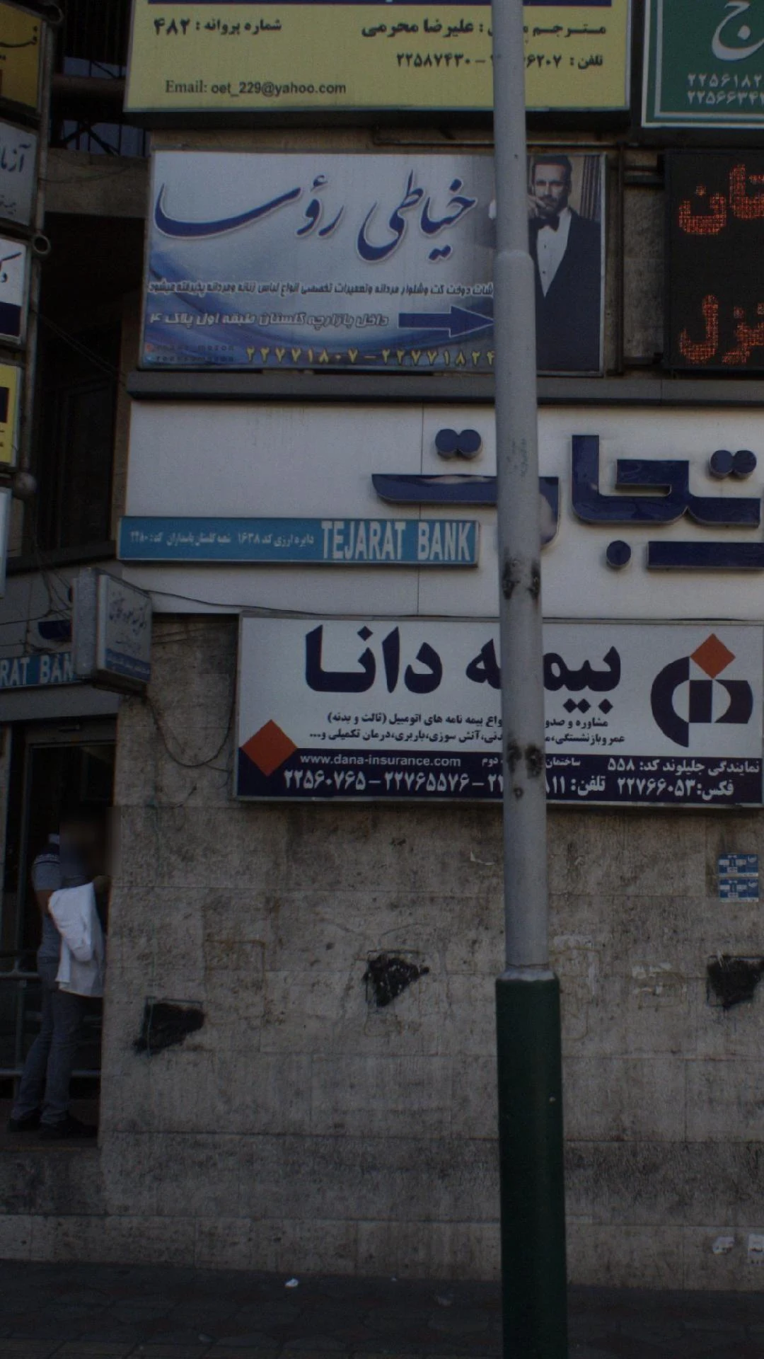 دفتر مترجمی علیرضا محرمی - تصویر 2