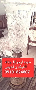 خریدار عادلانه ظروف نقره