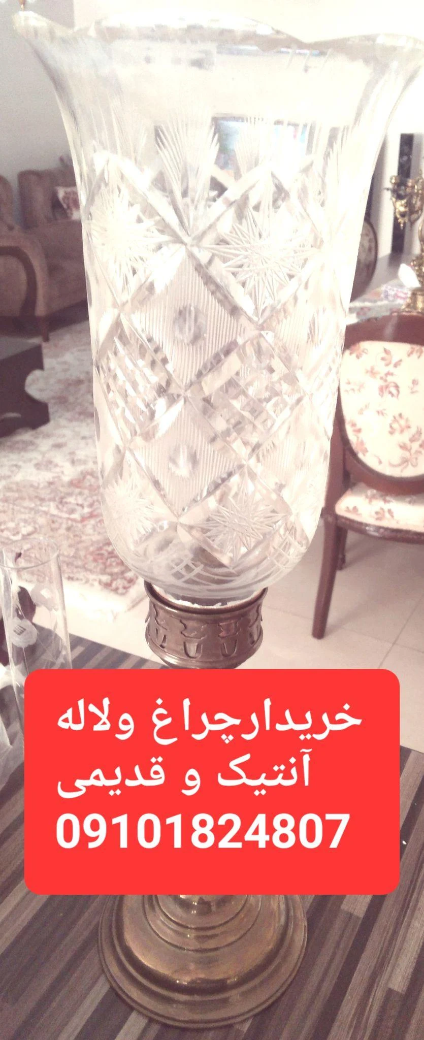 خریدار عادلانه ظروف نقره