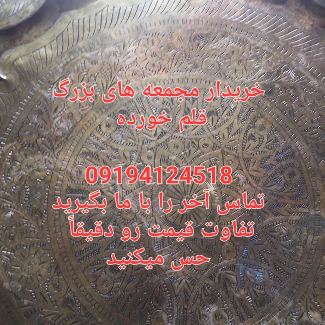 خریدار عادلانه ظروف نقره - تصویر 3