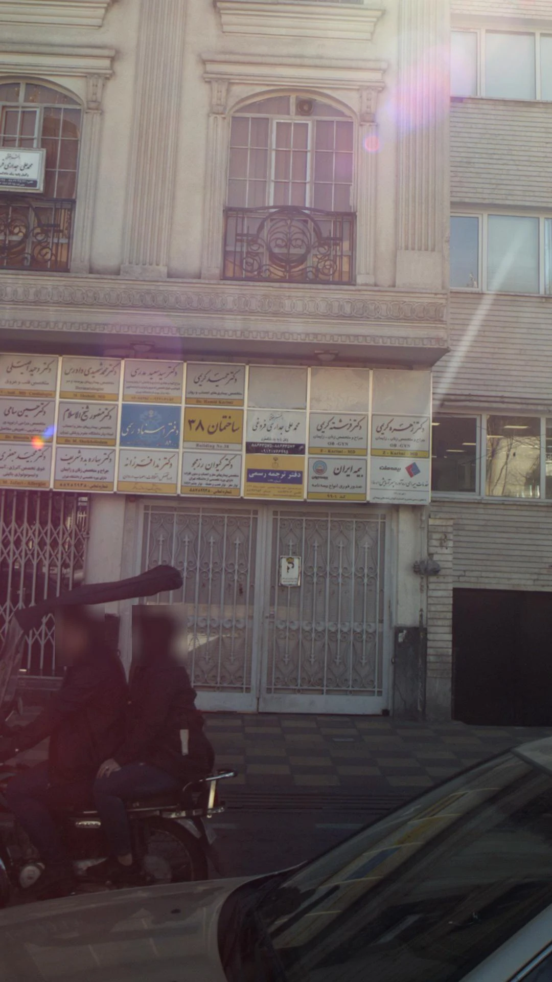 دفتر ترجمه رسمی تهران - تصویر 3