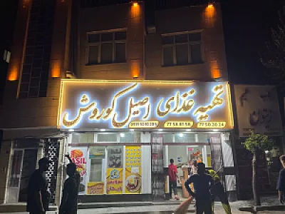 تابلو سازی شوکا