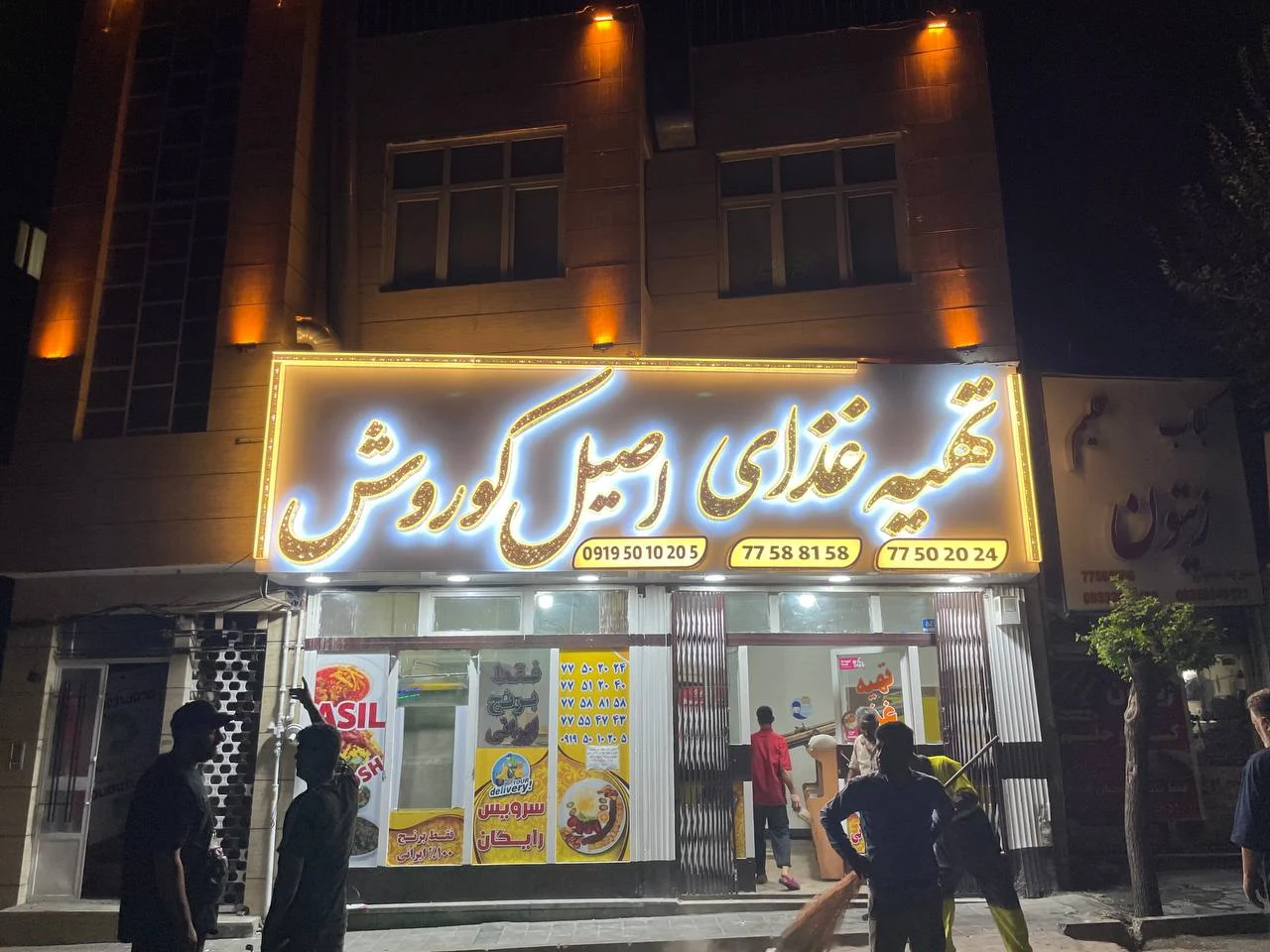 تابلو سازی شوکا
