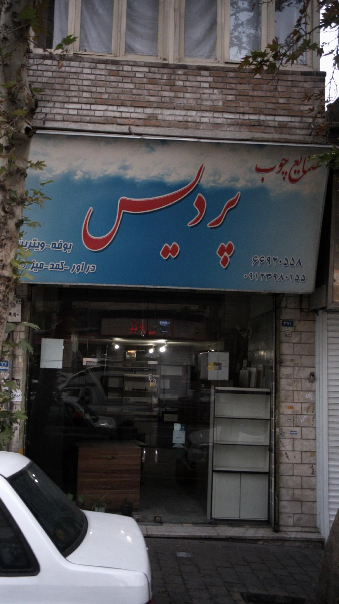 شرکت صنایع چوب مجلسی - تصویر 2