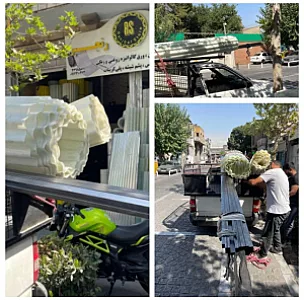 فروشگاه رنجبر