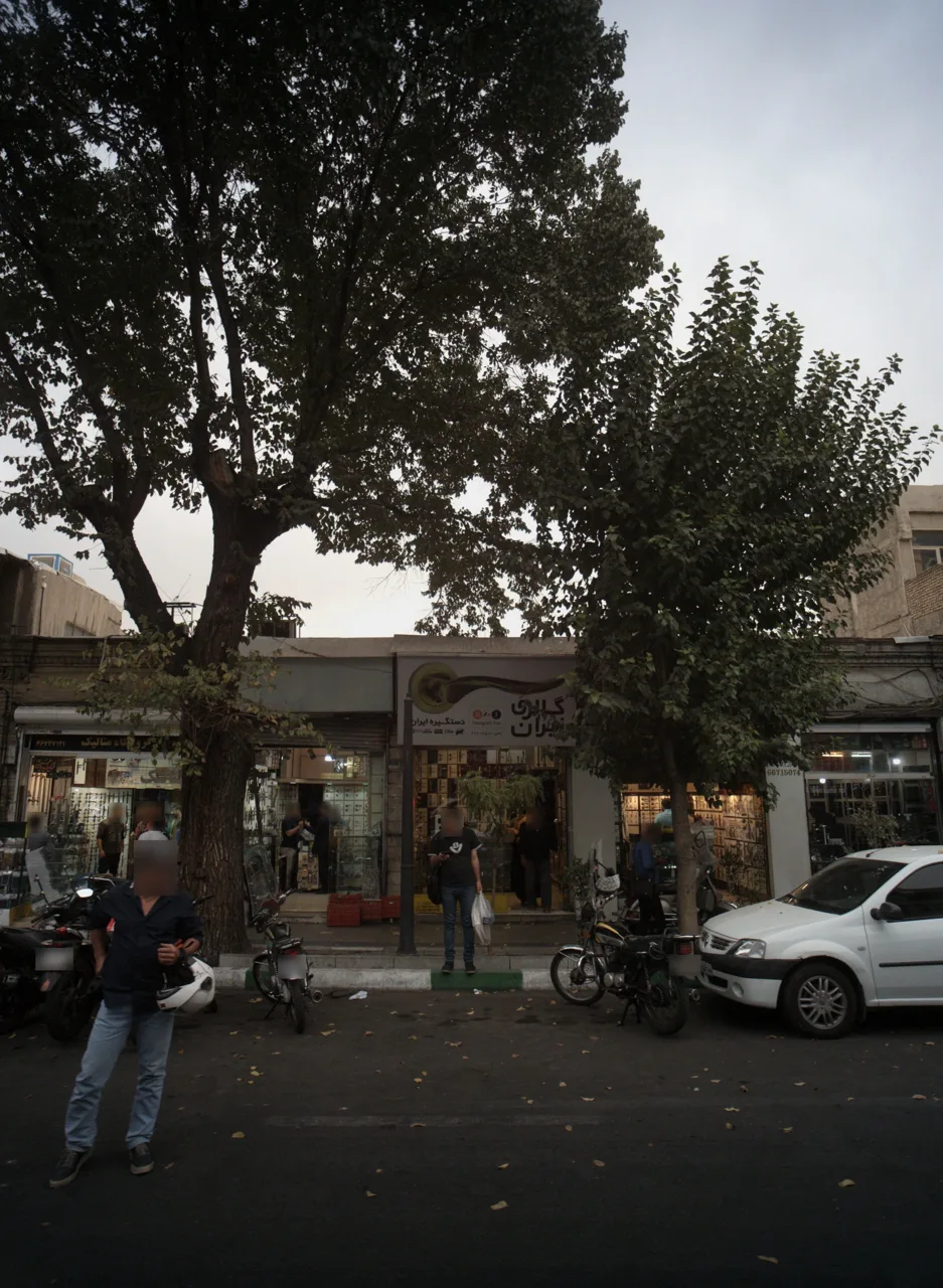 گالری ایران