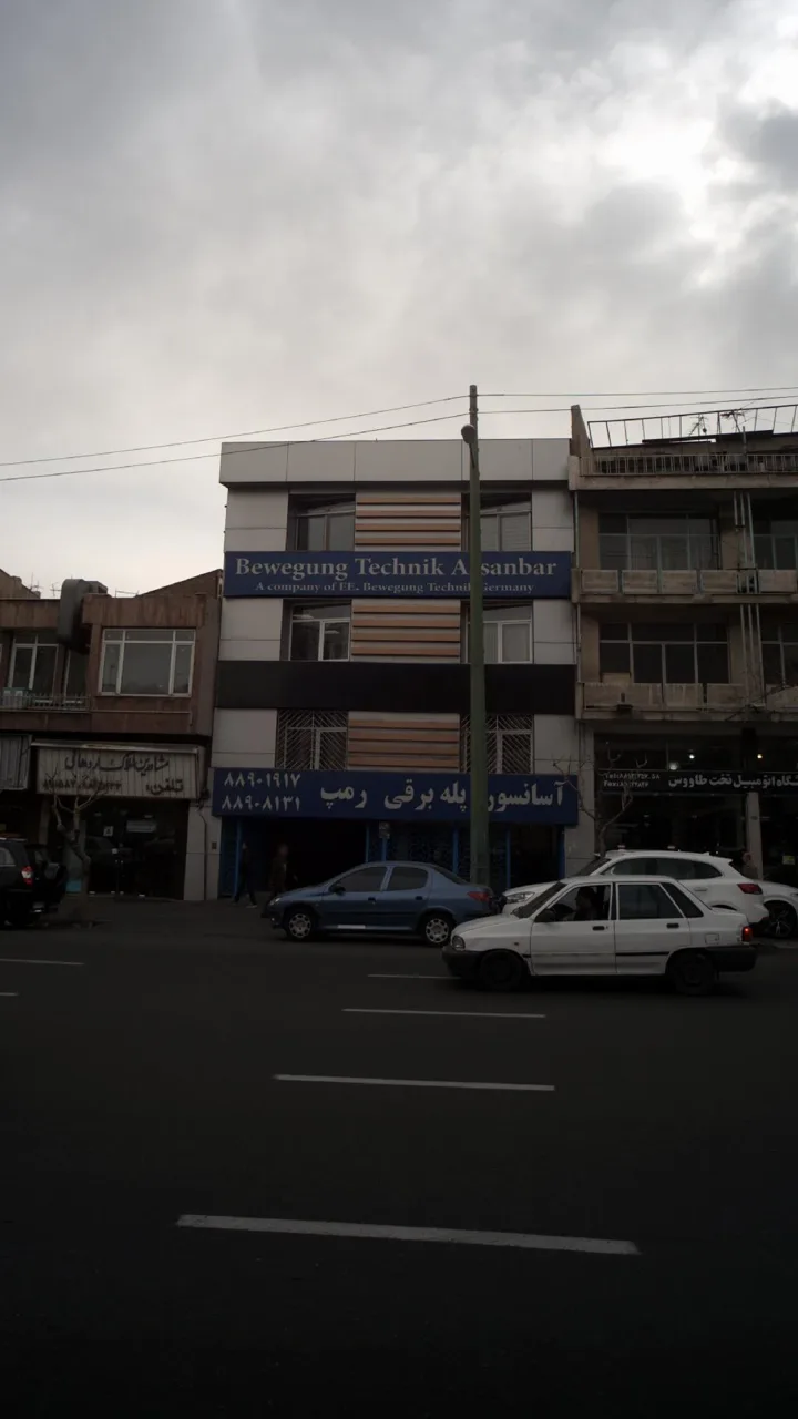 آسانسور و پله برقی رمپ - تصویر 2