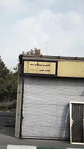 سیمان آبیک