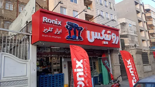 نمایندگی لوله اتصالات غرب تهران