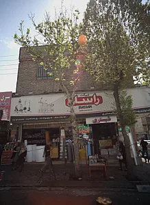فروشگاه لوازم بهداشتی و ساختمانی شبستری