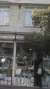 کاشی سرامیک