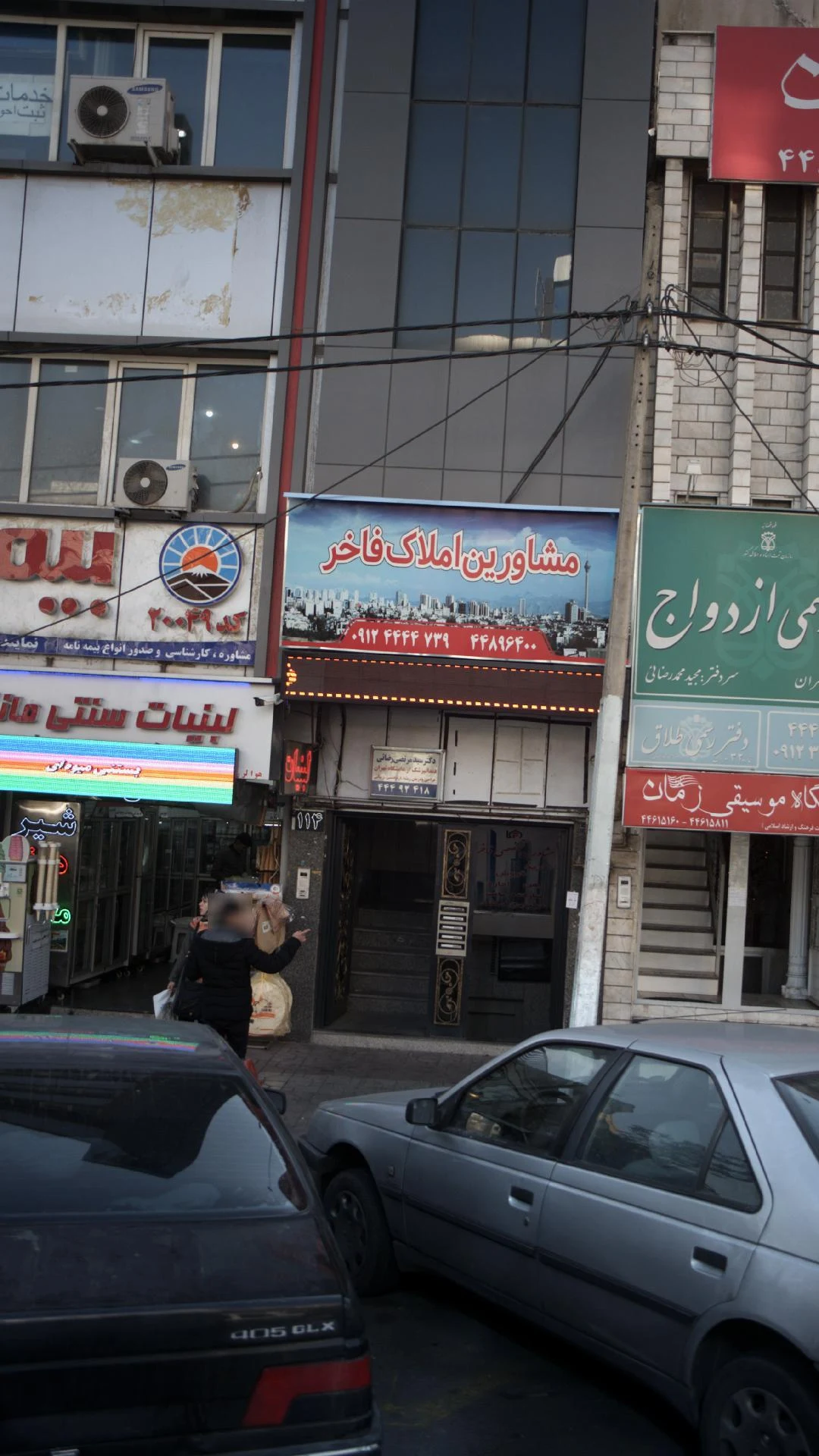 دکتر سید مرتضی رضائی