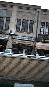 ایران آذر آلومینیوم