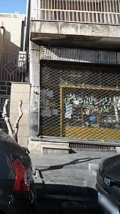 فروشگاه لوازم ساختمانی و بهداشتی مدل تهرانی