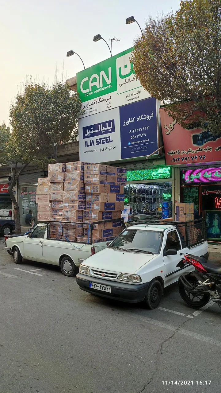 فروشگاه تجهیزات آشپزخانه کشاورز - تصویر 2