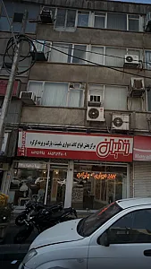 مرکزپخش انواع کاغذدیواری زندیران