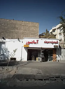 آسانسور