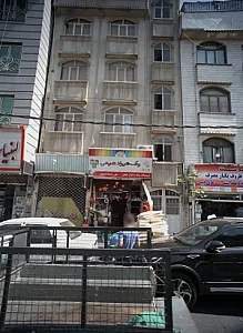 فروشگاه رنگ و ابزار جهان