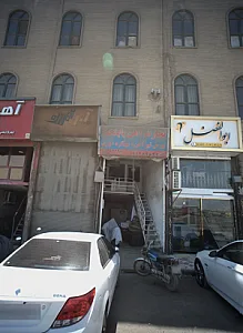 تجارت آهن پایتخت