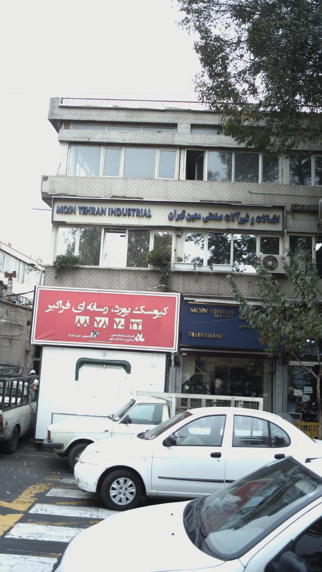 فروشگاه آس استیل   و شیر توپی آلفا و اتصالات استیل