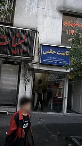 کابینت حاتمی