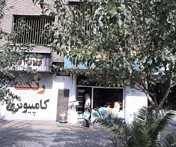 رنگ کامپیوتر