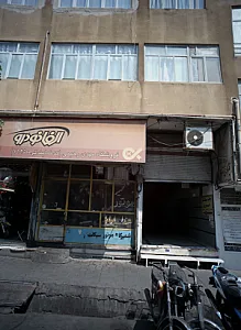 خدمات قرگونی آسفالت ایزوگام ونوس