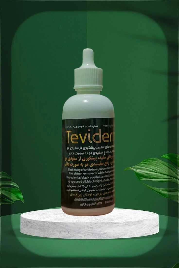 فروش تلفنی محصولات ارایشی وبهداشتی - تصویر 2