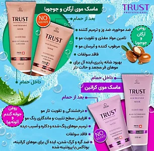 بهترین محصولات پوستی نازی