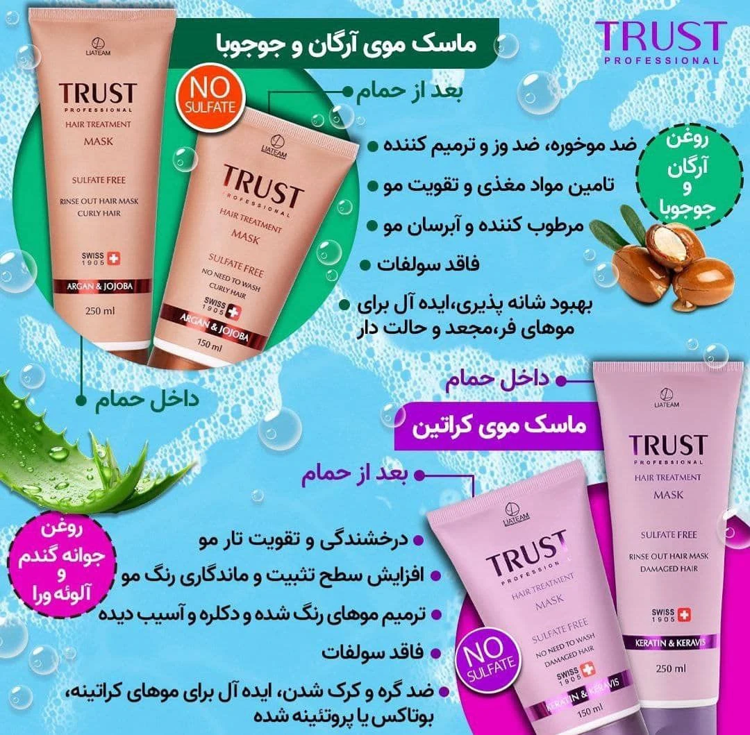 بهترین محصولات پوستی نازی
