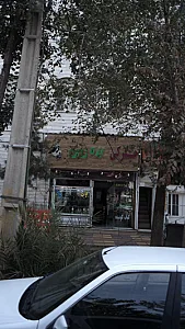 جیگرکی ابراهیم فردی