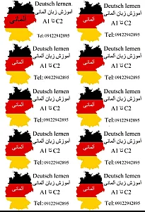 آموزشگاه زبان آلمانی/ جلسات مکالمه هفتگی