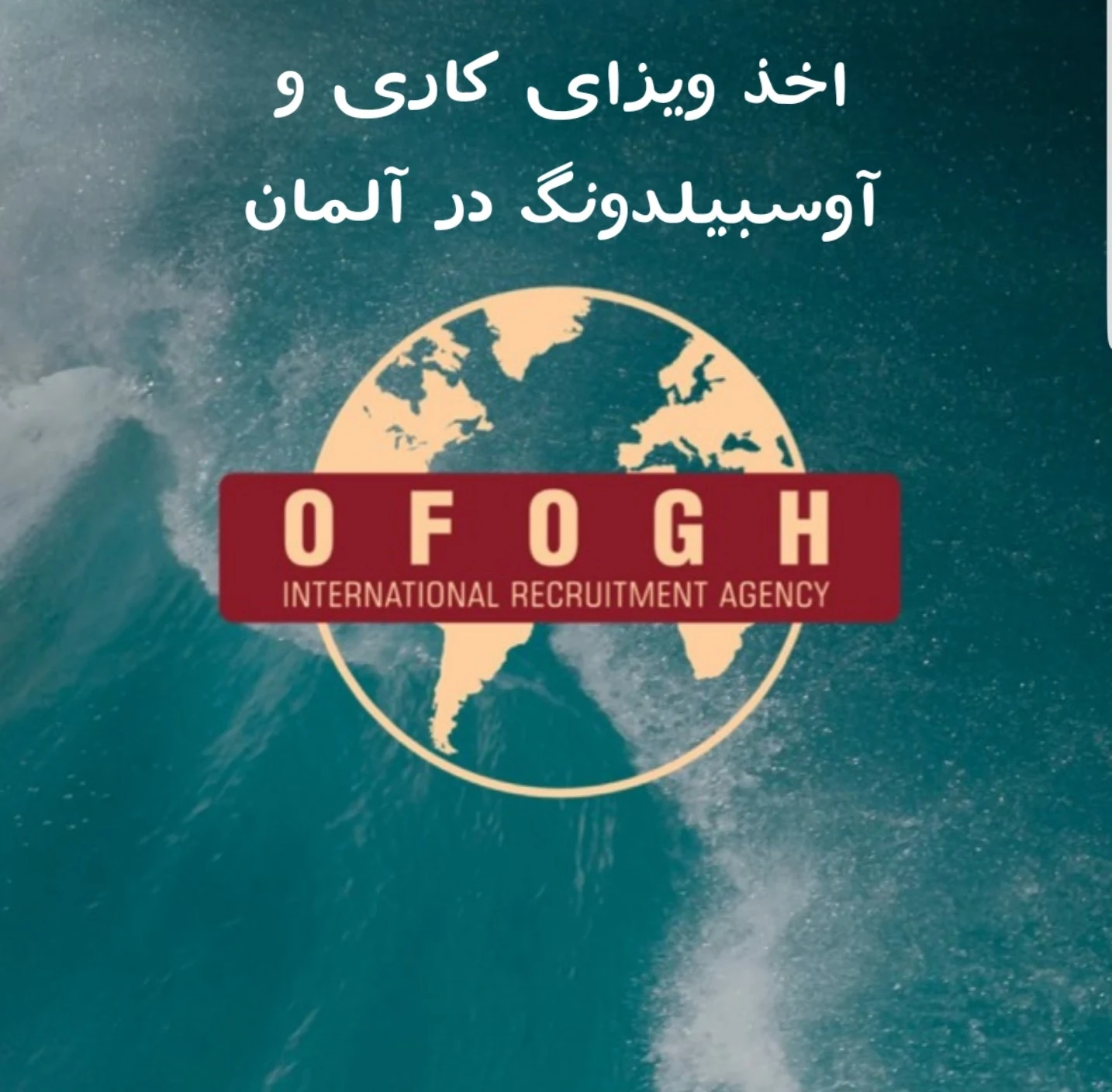 آموزشگاه زبان آلمانی/ جلسات مکالمه هفتگی - تصویر 2