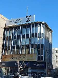 مؤسسه صندوق قرض الحسنه شهید فیاض بخش