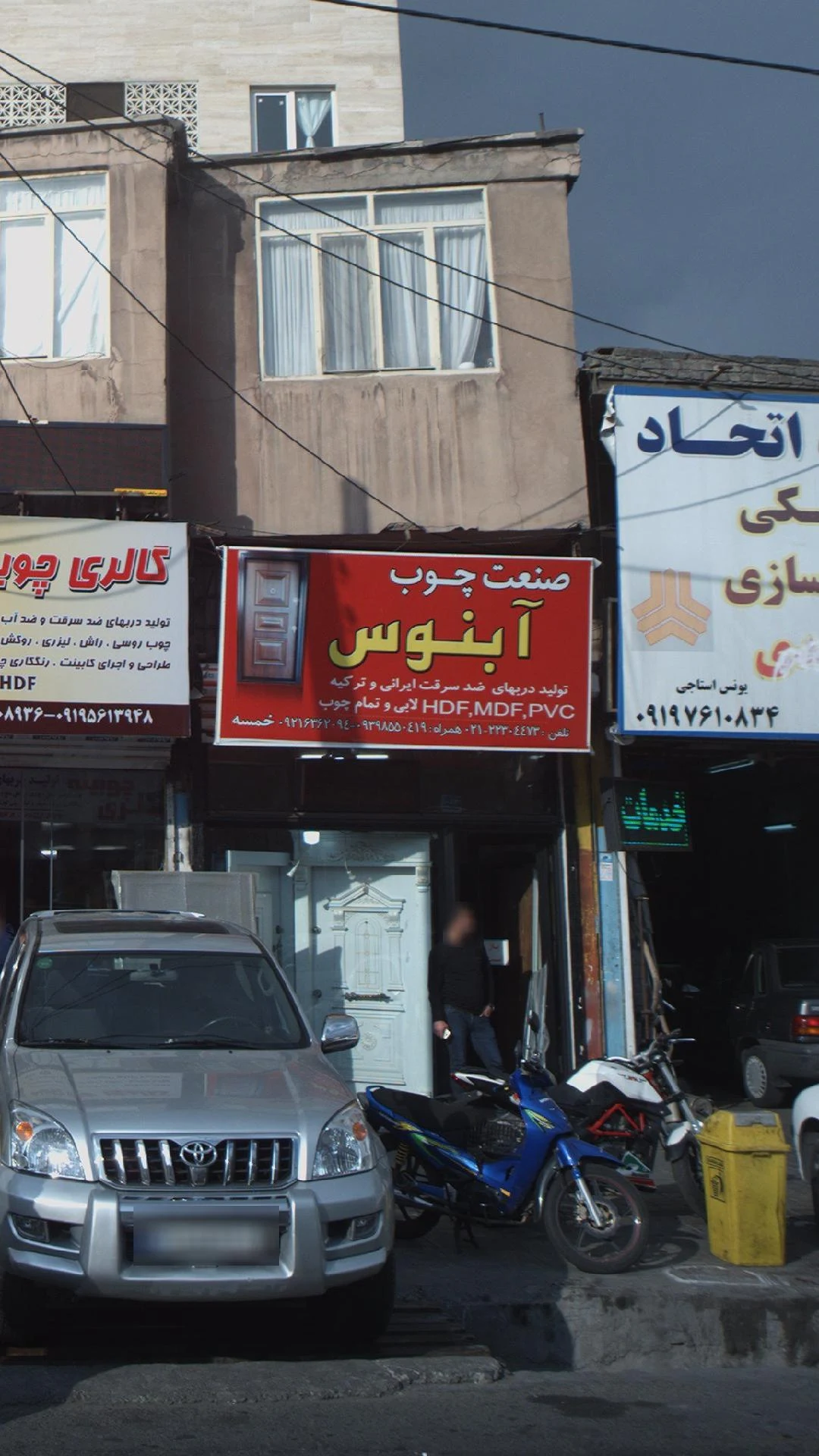 صنعت چوب آبنوس