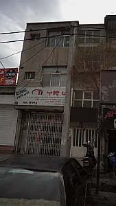آتی چوب